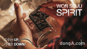 ‘박재범 소주’ 원소주, 7월 신제품으로 ‘컴백’…원주농협과 손잡았다