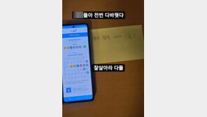 ‘주먹이 운다’ 출연 격투기 선수, 로또 1등 당첨…“전번 바꿨다”