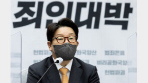 권성동 “국민의힘 협조 필수 ‘사개특위 구성’ 응하지 않겠다”