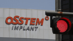 오스템임플, ‘불개미’ 덕 거래재개 둘째날 3%↑…외인은 ‘팔자’