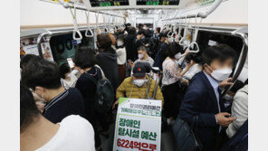 전장연 “추경호 인사청문회 답변 따라 5월2일 출근길 시위 결정”