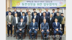 대상 종가집, 태백·강릉농협과 업무협약…지역 농산물 판로 확대