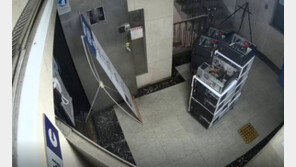 보이스피싱 이젠 PC방까지…PC방 본체 훔친 전달책 검거