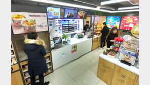 “다양한 즉석식품과 시식 공간에 이색 서비스까지” 