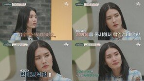 모니카·기리보이의 고민은?…‘금쪽상담소’