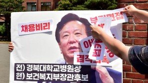 정호영 ‘세입자 내보내고 상가증축’ 의혹…“노후건물 수리”