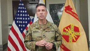 주한미군, 용산 미군기지 13번 게이트 영구 폐쇄… 부지 반환 수순