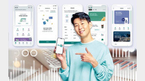 빅데이터-AI 기반 앱 ‘하나원큐’ 국내 자산관리 디지털금융 선도