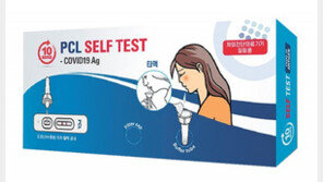 코 안찌르고 타액으로 코로나 진단… 식약처, 새 자가검사키트 첫 허가 