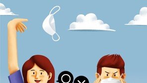 운동회-야외 결혼식 ‘노마스크’… 50명이상 공연장-야구장선 써야 