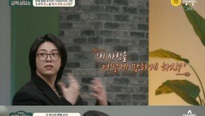 기리보이 “스윙스에 피우던 담배 던졌다”…‘욱’ 분노 깜짝