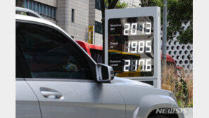 오늘부터 휘발유 값 리터당 83원 더 내린다…유류세 30% 인하