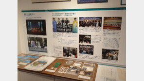 조선인 마을 우토로, ‘잿더미’ 방화현장 옆 평화의 공간 세웠다