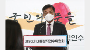 [프로필] 최상목 경제수석…정통 경제관료 출신, 원희룡·나경원과 과동기
