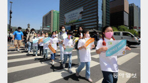 어른이 돼도 설레이는 ‘어린이날’ 어느덧 100년[청계천 옆 사진관]