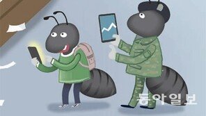 하락장에 동학개미들 떠났나…투자자예탁금 감소