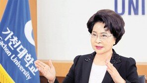이길여 가천대 총장 “10년內 글로벌 100대 대학으로 키우겠다” 