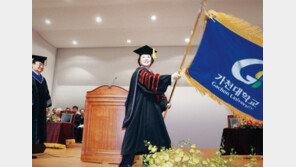 가천대 통합 10주년 기념행사 3, 4일 이틀간 개최 