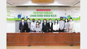 “지구를 아껴요” 아이들이 말하는 기후위기