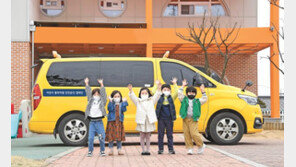 “안전한 등하굣길 만들어요” 로보카폴리와 통학 안전 캠페인