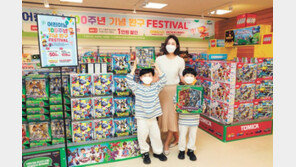 레고부터 스포츠용품까지 최대 규모 할인… 온가족 놀거리가 풍성