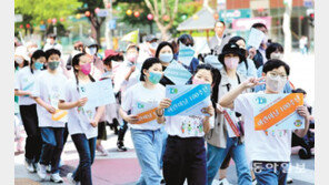 어린이날 100주년… “늘 새로워지면 모두 어린이”