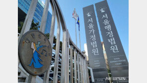 법원 “골프카트 위탁사 여객운송 아냐…부가세 내야”