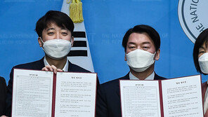 국민의힘, 오늘 선관위에 합당 신고…내일 합당 공고로 마무리