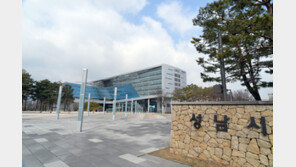 경찰, ‘성남FC 후원금 의혹’ 성남시청 정책기획과 등 5개 부서 압수수색