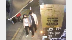 “‘화장실 비번 뭐였더라~’ 흥얼거리며 먹튀” 호프집 사장의 분노