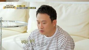 서경석, 럭셔리 인테리어 한강뷰 집+붕어빵 11세 딸 공개