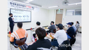 한국토요타, 산학협력 프로그램 ‘2022 T-TEP’ 운영