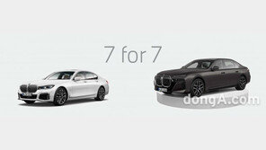 BMW파이낸셜, ‘7 포 7’ 출시… 파격 조건으로 7시리즈 경험