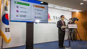 인수위 “포털 ‘가짜뉴스의 숙주’…알고리즘·제평위 손본다”