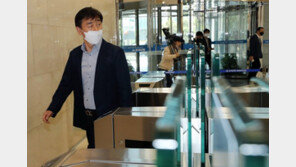 경찰, ‘614억 횡령 사건’ 우리은행 본점 압수수색