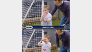 5살 팬에게 보낸 손흥민의 특별한 손 키스 세리머니 ‘감동’