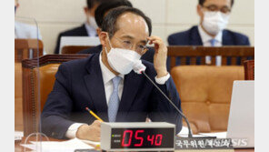 추경호 “금융투자소득세 2년 유예…증권거래세는 인하”