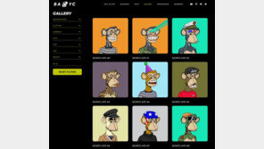 ‘지루한 원숭이 NFT’ 유가랩스, 가상토지 분양해 4048억원 조달