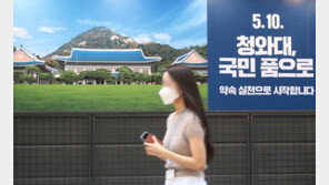 ‘靑개방 첫날’ 관람자 2만6천명 선정…인수위 “개별 연락”