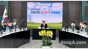 농신보, 올 1분기 1조8000억원 규모 보증 지원