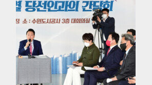 윤석열 당선인 “군공항 소음에 아이들 학습권 침해 받으면 안돼”