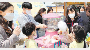 “어린이날엔 가족과 함께…” 100주년 맞이 지역별 행사 다양