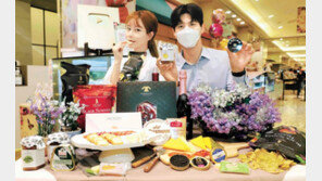 “5월 가정의 달… 홈파티 즐겨요”