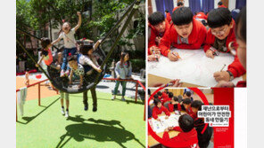 갈 길 먼 아동인권… 어린이 행복에 한국의 미래 달렸다 