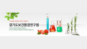 “과일 껍질 씻은 후 드세요”…잔류농약 과육의 10배 검출