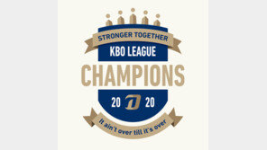 프로야구 NC 다이노스 코치 2명 ‘술 먹고 주먹다짐’…경찰 조사