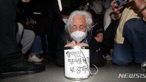 전장연, 지하철 시위 오전 10시 종료…운행 한때 차질