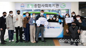 하이트진로, ‘취약계층 차량 지원’ 대상 기관 공모…장애인용 특수차량 등 10대 기증