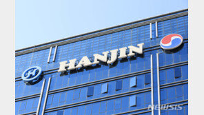 한진그룹 일가 ‘증여세·소득세 140억원 취소’ 소송 1심 패소