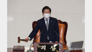 박병석 “이번 합의 최고 수준…부정되면 정치 설 자리 없어”
